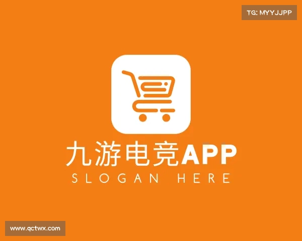 解读九游电竞投注官网入口